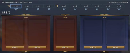 JDG战队成功晋级2026全球先锋赛展现LPL强大实力