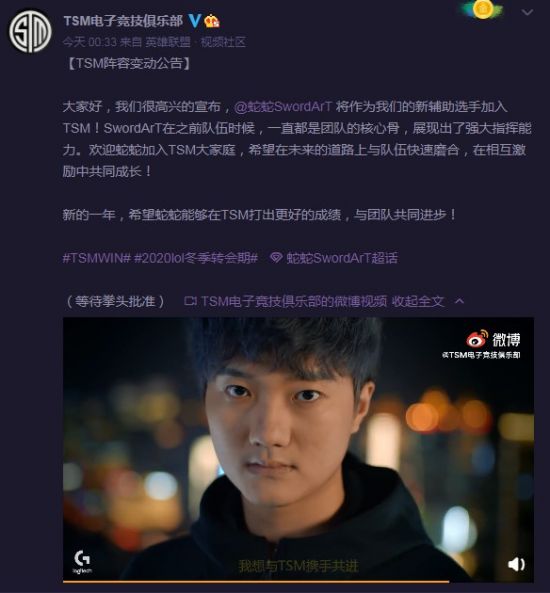 王者荣耀赛事十周年盛典点燃城市激情